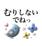 大人女子の毎日使える♡ぷっくり北欧風（個別スタンプ：34）