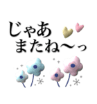 大人女子の毎日使える♡ぷっくり北欧風（個別スタンプ：36）
