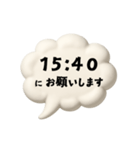 【時間連絡】○○にお願いします4（個別スタンプ：9）