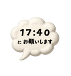 【時間連絡】○○にお願いします4（個別スタンプ：33）