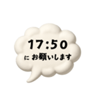 【時間連絡】○○にお願いします4（個別スタンプ：35）