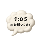 【時間連絡】○○にお願いします7（個別スタンプ：2）
