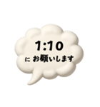 【時間連絡】○○にお願いします7（個別スタンプ：3）