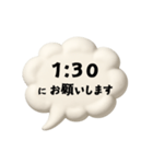 【時間連絡】○○にお願いします7（個別スタンプ：7）