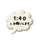 【時間連絡】○○にお願いします7（個別スタンプ：9）