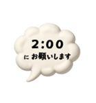 【時間連絡】○○にお願いします7（個別スタンプ：13）
