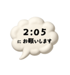 【時間連絡】○○にお願いします7（個別スタンプ：14）