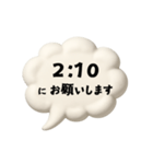 【時間連絡】○○にお願いします7（個別スタンプ：15）
