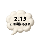 【時間連絡】○○にお願いします7（個別スタンプ：16）