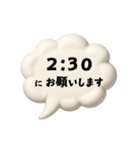 【時間連絡】○○にお願いします7（個別スタンプ：19）