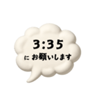 【時間連絡】○○にお願いします7（個別スタンプ：32）