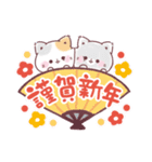(再販)年末年始・正月★冬のぷにゃんこ（個別スタンプ：1）