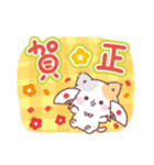 (再販)年末年始・正月★冬のぷにゃんこ（個別スタンプ：2）