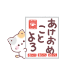 (再販)年末年始・正月★冬のぷにゃんこ（個別スタンプ：3）
