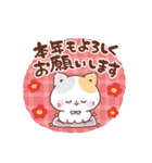 (再販)年末年始・正月★冬のぷにゃんこ（個別スタンプ：7）