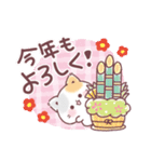 (再販)年末年始・正月★冬のぷにゃんこ（個別スタンプ：8）
