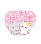 (再販)年末年始・正月★冬のぷにゃんこ（個別スタンプ：9）