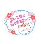 (再販)年末年始・正月★冬のぷにゃんこ（個別スタンプ：10）