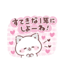(再販)年末年始・正月★冬のぷにゃんこ（個別スタンプ：11）
