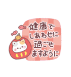 (再販)年末年始・正月★冬のぷにゃんこ（個別スタンプ：12）