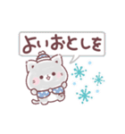 (再販)年末年始・正月★冬のぷにゃんこ（個別スタンプ：13）