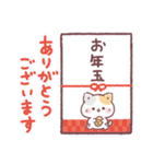 (再販)年末年始・正月★冬のぷにゃんこ（個別スタンプ：14）
