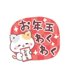 (再販)年末年始・正月★冬のぷにゃんこ（個別スタンプ：15）