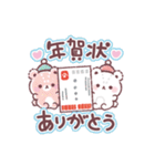 (再販)年末年始・正月★冬のぷにゃんこ（個別スタンプ：16）