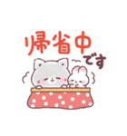 (再販)年末年始・正月★冬のぷにゃんこ（個別スタンプ：18）