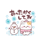 (再販)年末年始・正月★冬のぷにゃんこ（個別スタンプ：20）