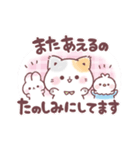 (再販)年末年始・正月★冬のぷにゃんこ（個別スタンプ：22）