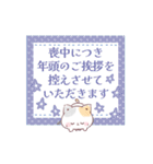 (再販)年末年始・正月★冬のぷにゃんこ（個別スタンプ：32）