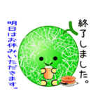 nobobi アンデスなんです（個別スタンプ：5）
