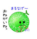nobobi アンデスなんです（個別スタンプ：12）