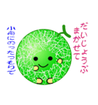 nobobi アンデスなんです（個別スタンプ：14）