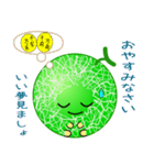 nobobi アンデスなんです（個別スタンプ：15）