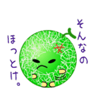 nobobi アンデスなんです（個別スタンプ：21）