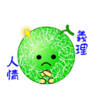 nobobi アンデスなんです（個別スタンプ：22）