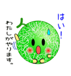 nobobi アンデスなんです（個別スタンプ：23）