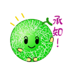 nobobi アンデスなんです（個別スタンプ：31）