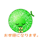 nobobi アンデスなんです（個別スタンプ：36）
