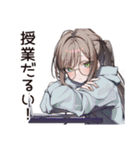 だるい★リモート学生女子（個別スタンプ：1）