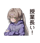 だるい★リモート学生女子（個別スタンプ：20）
