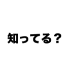 僕が君を好きだってこと君はまだ知らない（個別スタンプ：1）