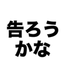 僕が君を好きだってこと君はまだ知らない（個別スタンプ：3）