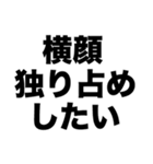 僕が君を好きだってこと君はまだ知らない（個別スタンプ：5）