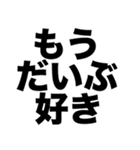 僕が君を好きだってこと君はまだ知らない（個別スタンプ：7）