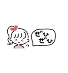 ゆるふわ女子◎省スペース #1（個別スタンプ：6）