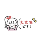 ゆるふわ女子◎省スペース #1（個別スタンプ：7）