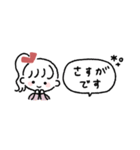 ゆるふわ女子◎省スペース #1（個別スタンプ：8）